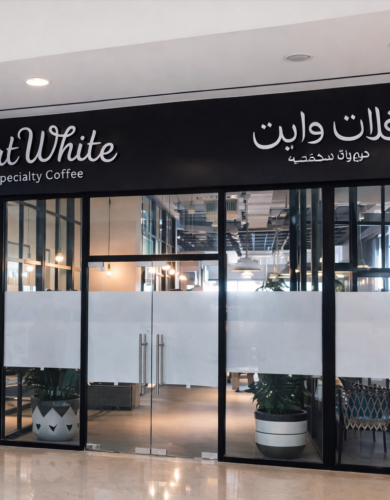 Flat white Gate Mall